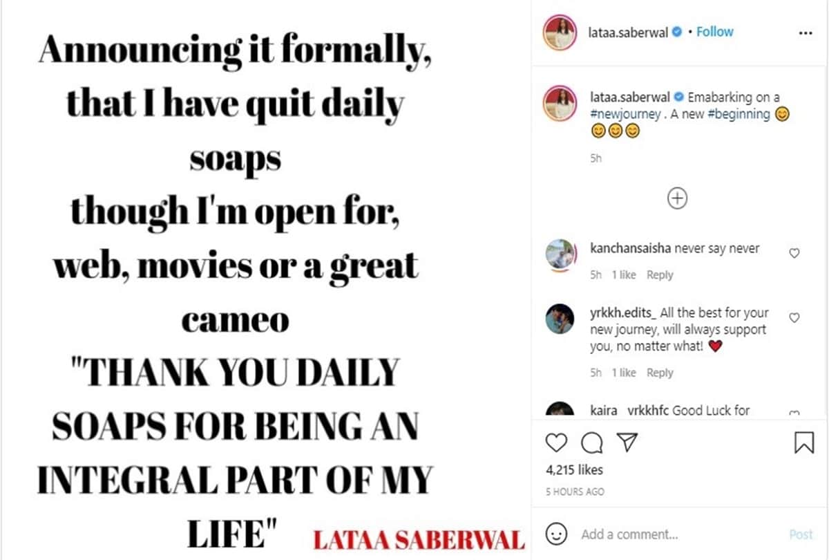 Lataa Saberwal aka Rajshri of Yeh Rishta kya Kehlata hai left Tv industry now will work in movies and web series