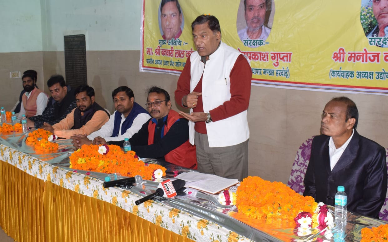 Now the businessman of the district will not face problems: Banwari Lal Kanchal