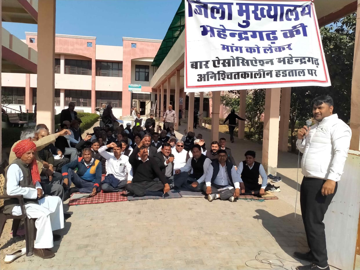 District headquarter demand