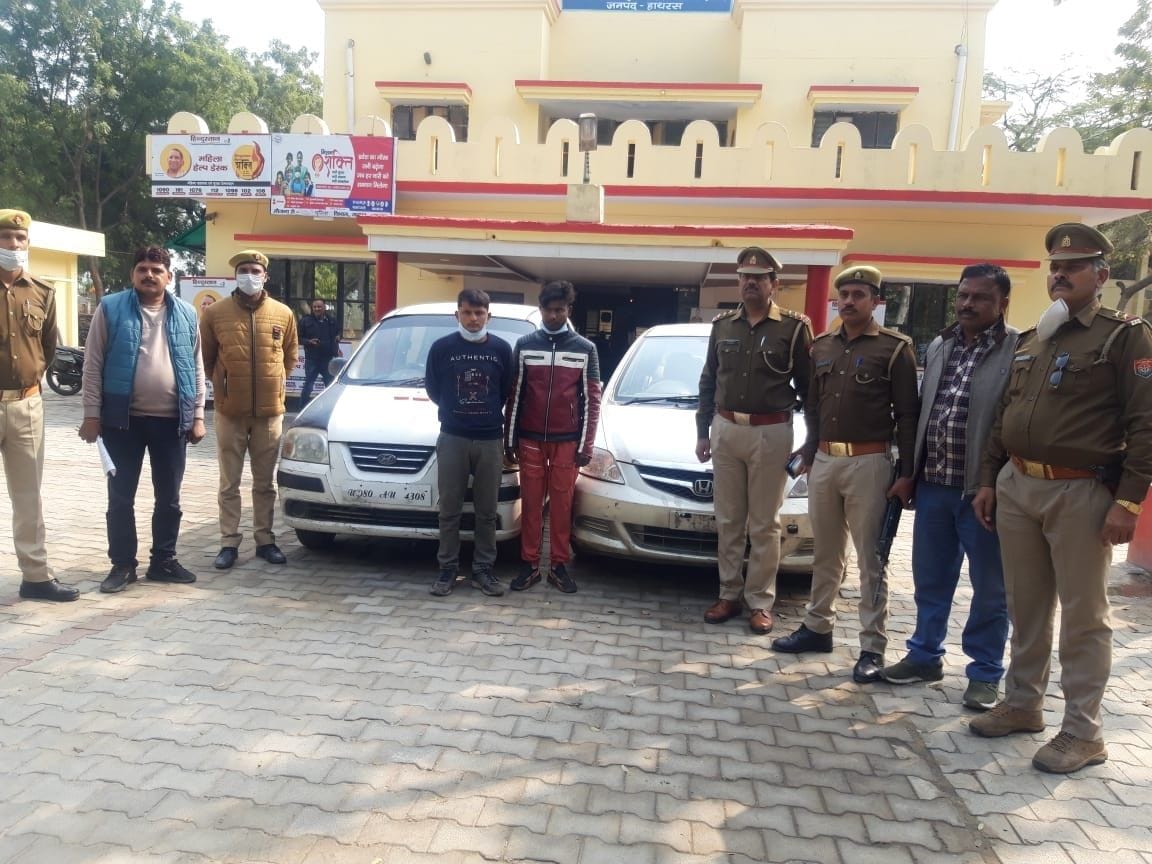Hathras: Two members of the vehicle thief gang arrested, car recovered