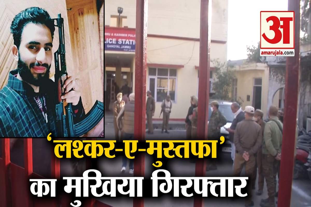 लश्कर-ए-मुस्तफा