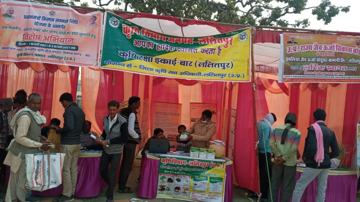 kissan meet agriculture knowlage provided