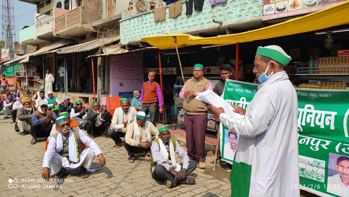 farmers Protest: Farmers organisations protest demonstration against agricultural law