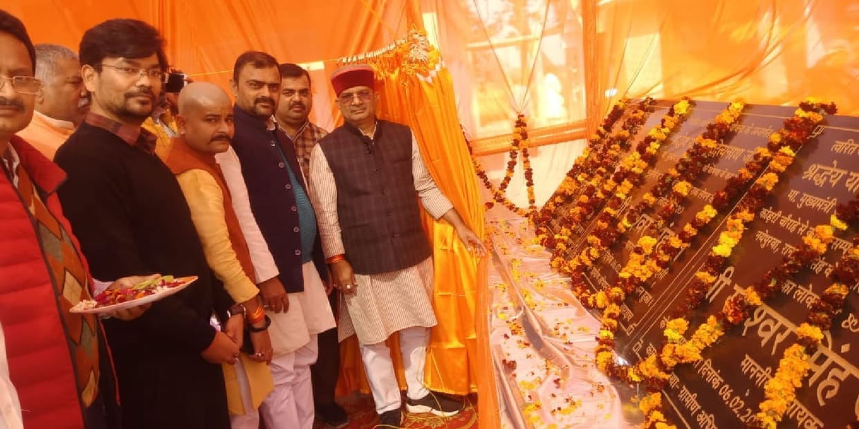 MLA inaugurated 10 roads