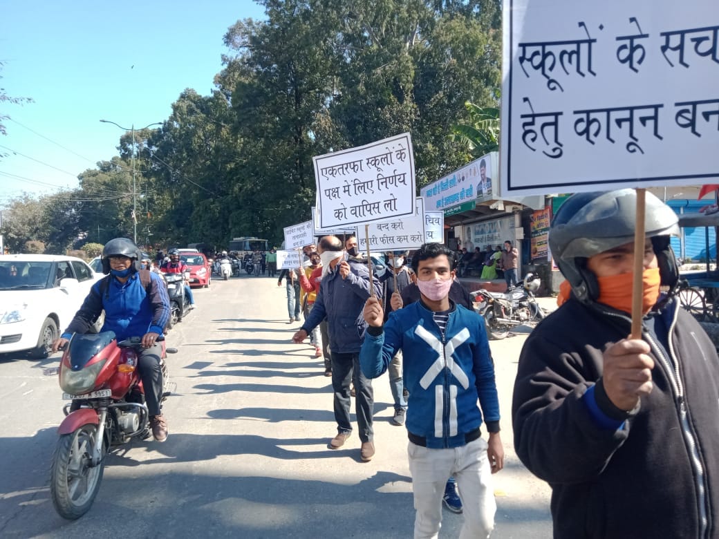 uttarakhand news : parents protest against starting classes up to VI and for fees waiver today