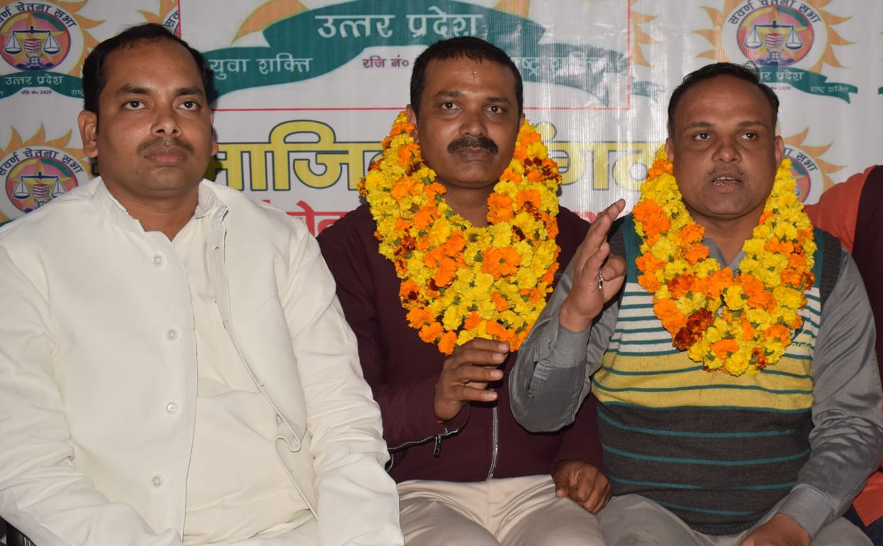 Savarna Chetna Sabha will connect the entire society with the mainstream: state president