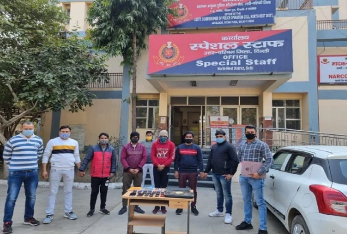 12th pass four arrested from delhi, was cheating on job fraud through a fake call centre