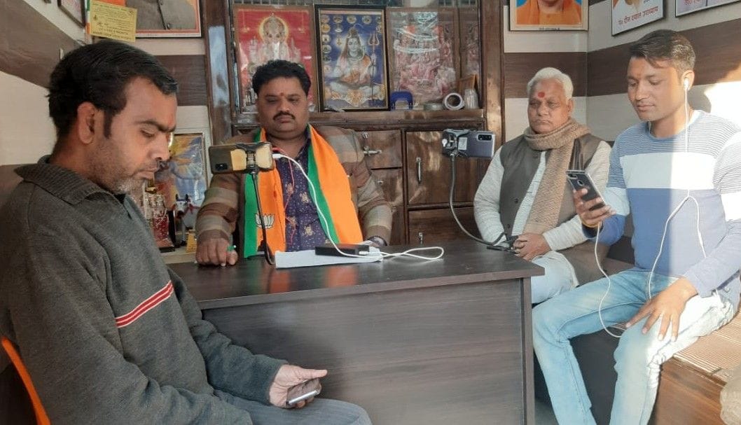 Hathras: Pt Deendayal Upadhyay's death anniversary will be celebrated as dedication day