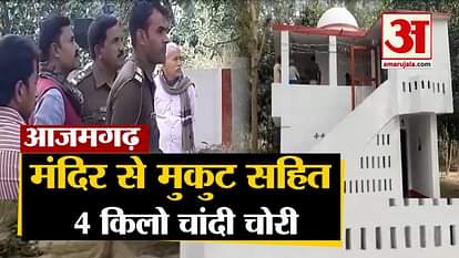 silver durga mata statue and 500 gram crown stolen from Azamgarh temple