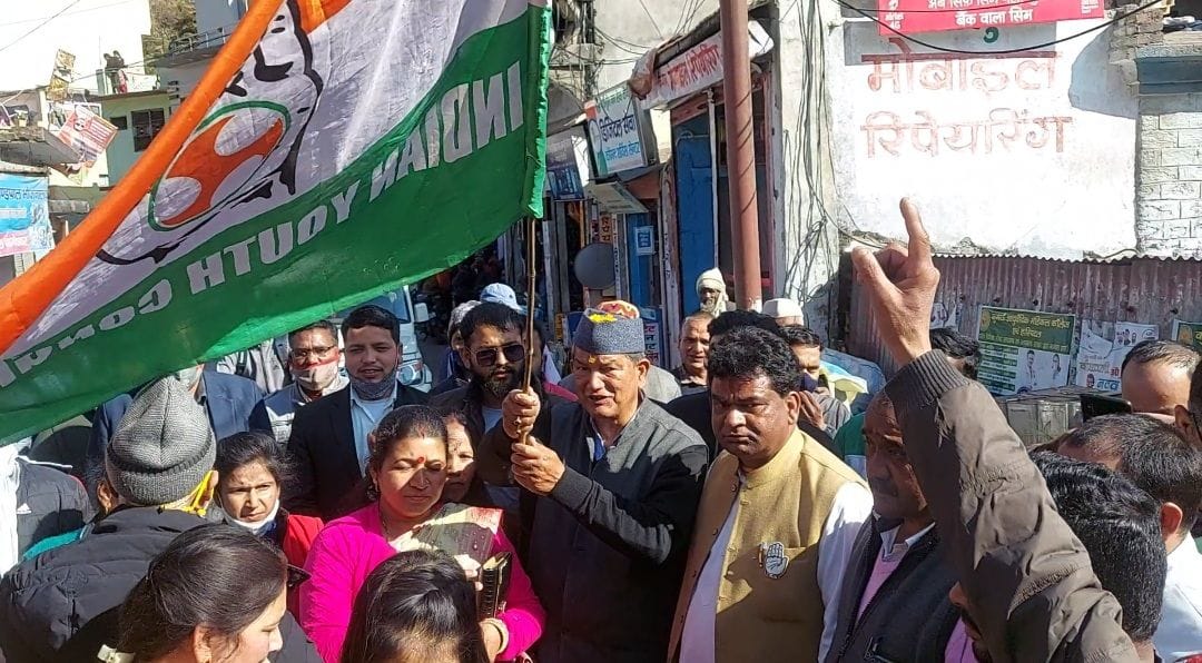 Relly by Congress