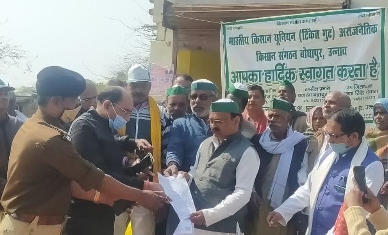 unnao
