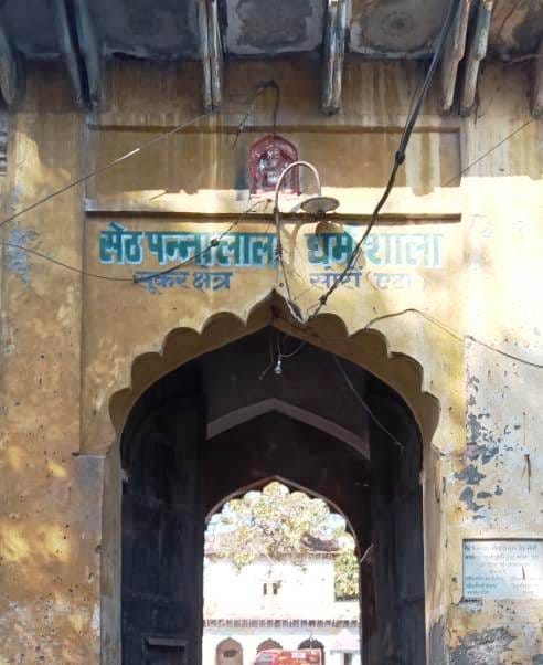 pannalal dharmshala