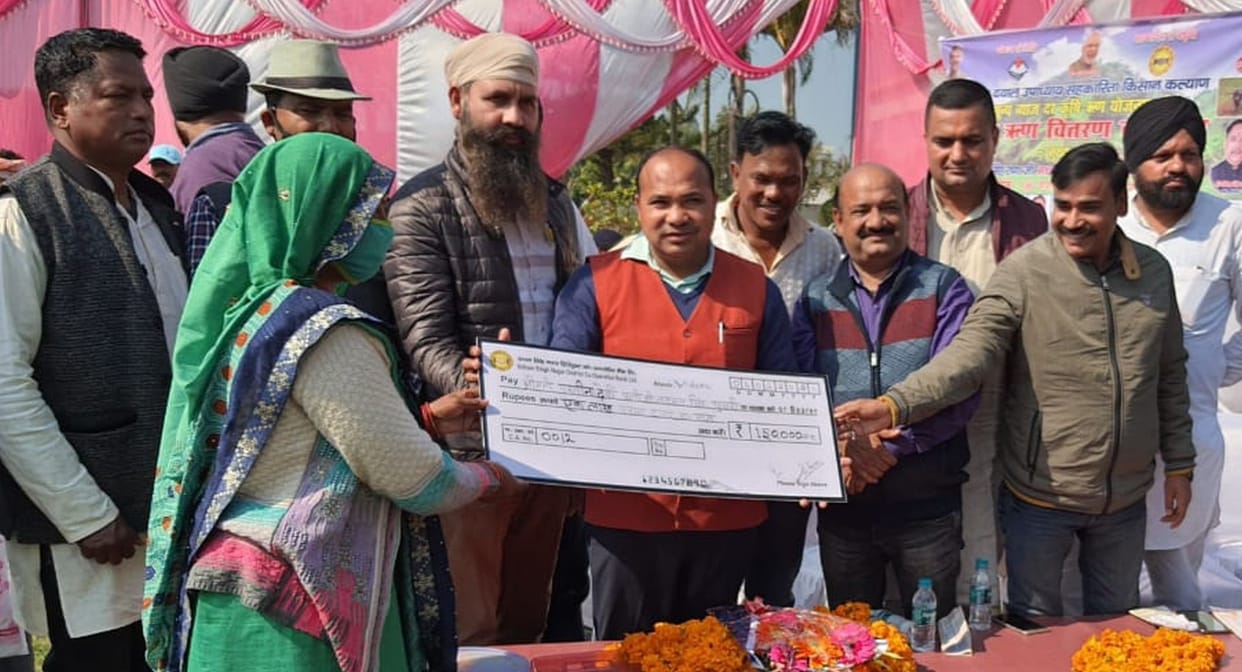 three thousands farmers get loan