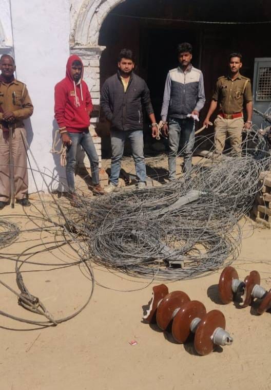 3 arrested with theft wire