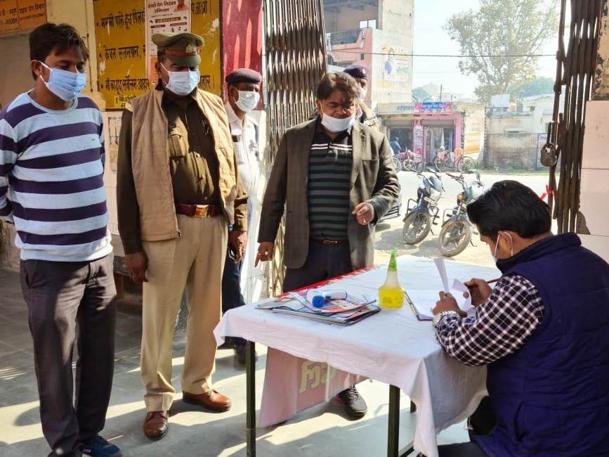 skin problem patient increase in kasganj