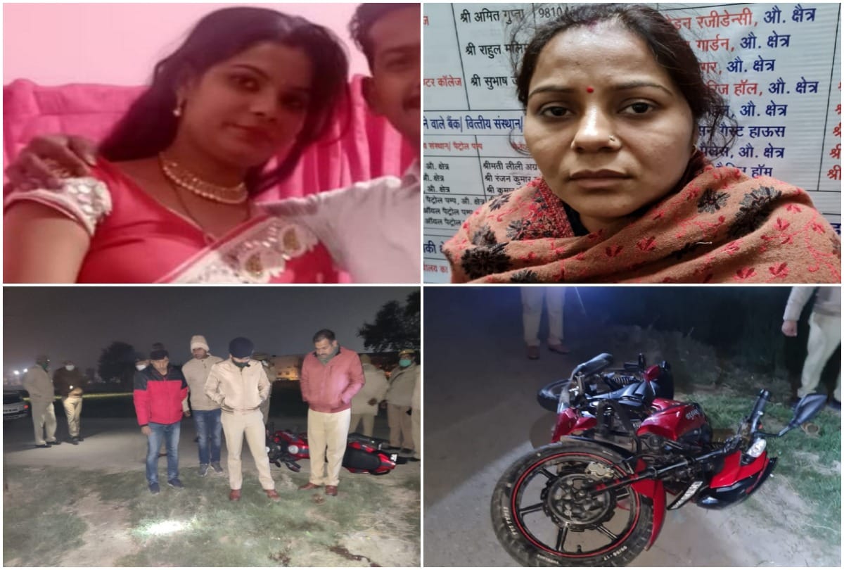 Ghaziabad double murder case revealed Relative woman and her known accomplice arrested