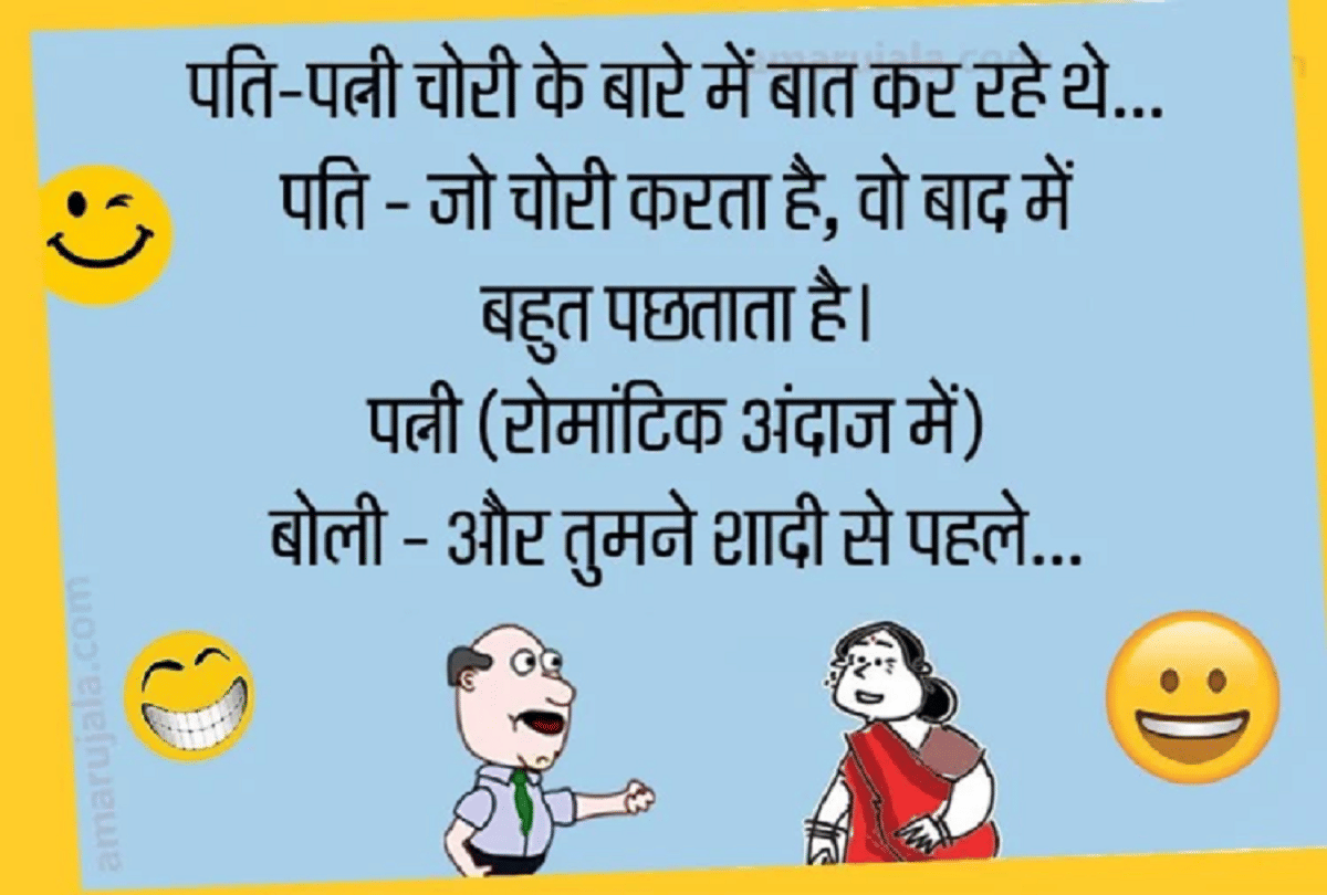 Jokes Comedy Jokes For Adults Viral Jokes Very Funny Jokes Non Veg Valentine Jokes