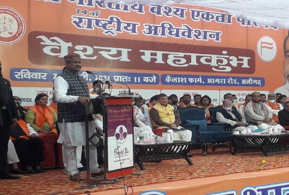 Om Birla said to the Vaishya community be responsible for the whole society and be a partner in development of the country
