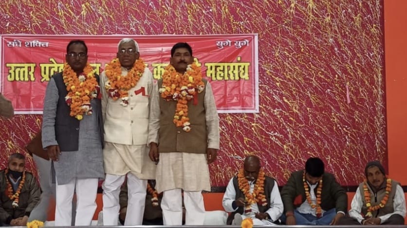 sarkaar ko kosa, chalaya aandolan