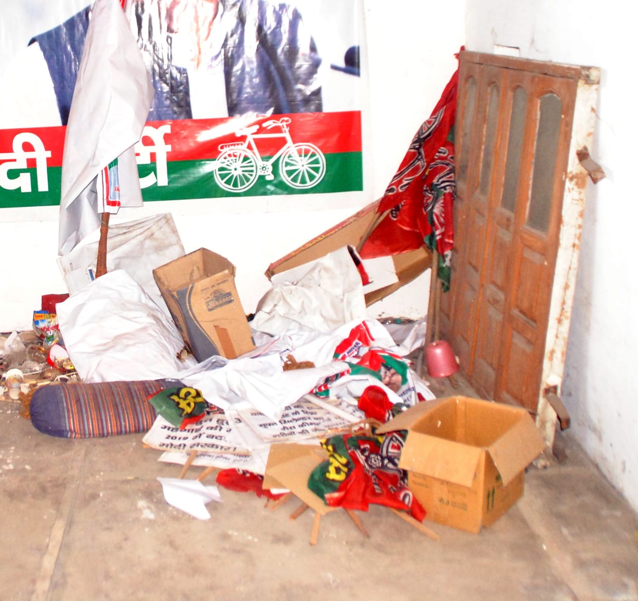 Robbery by breaking lock in SP's district office