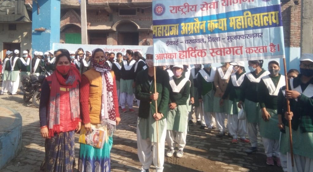 Message given for water conservation from the rally