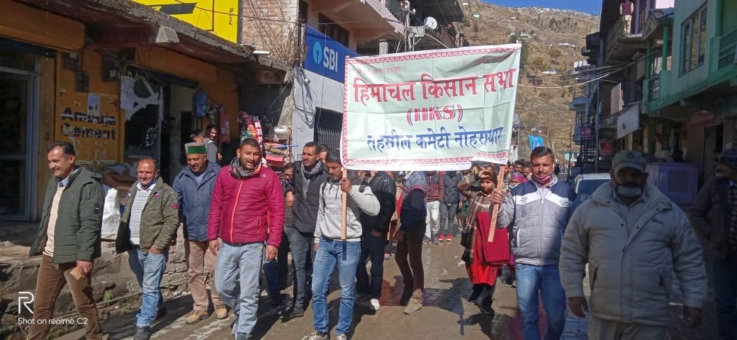 protest agianst agriculture billa