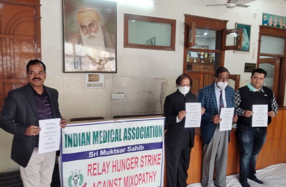 Strike in protest against mixopathy law, Muktsar