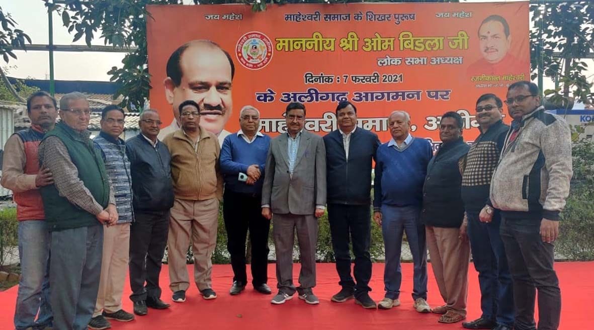 Om Birla will address the Maheshwari community