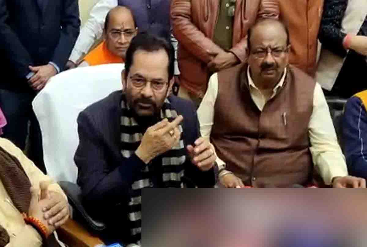 Mukhtar Abbas Naqvi attacked opposition parties, said conspiracy to spoil India's image with fear and confusion