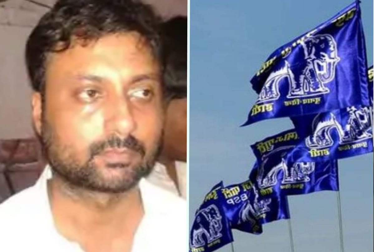 Mafia Vinod Upadhyay contested assembly elections on BSP ticket