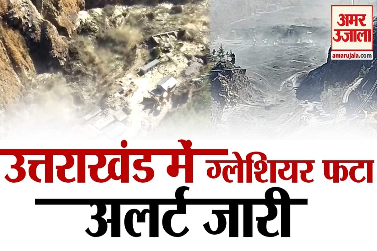 उत्तराखंड