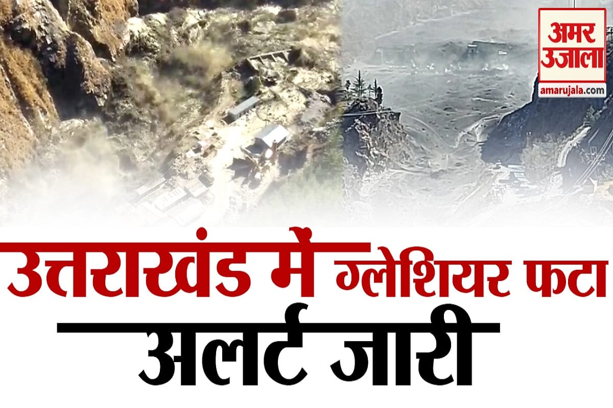 उत्तराखंड