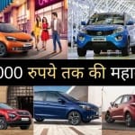 2021 tata Tiago tata tigor Tata Neon tata harrier tata safari: 2021 Discount on Tata Motors Cars