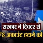 ट्विटर