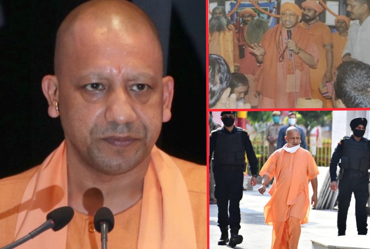 UP CM Yogi Adityanath Special story of shocking real life of CM Yogi