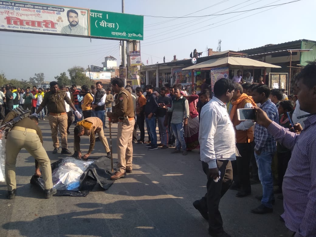 Road accident in bhadohi girl death road jaam