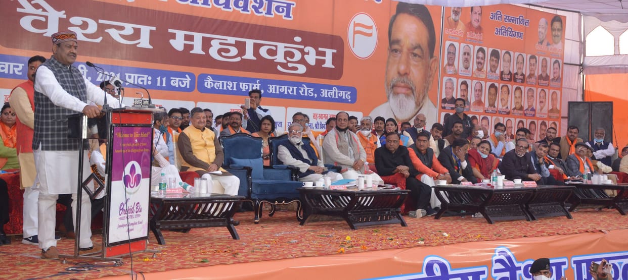 Aligarh: Dr. Sumant becomes National President for 14th time, raised demand to send Rajya Sabha
