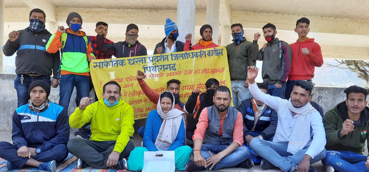 Dharana For Bangapani