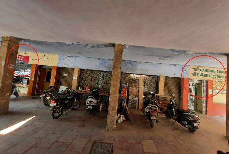 Ten Lakh rupees robbed from cooperative bank in Chandigarh
