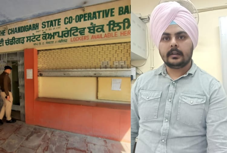 Ten Lakh rupees robbed from cooperative bank in Chandigarh