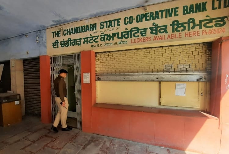 Ten Lakh rupees robbed from cooperative bank in Chandigarh