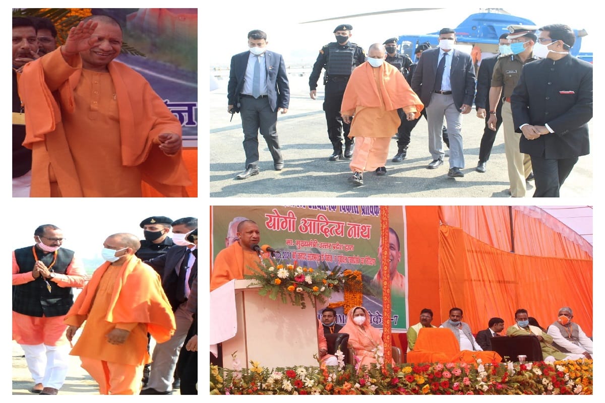 UP CM Yogi Adityanath in Azamgarh Purvanchal expressway PM Narendra Modi Inauguration