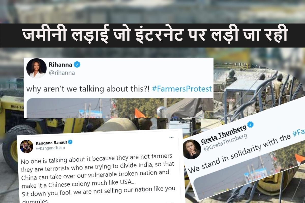 farmers protest in India social media tweets from international celebrities rihanna sachin tendulkar mia khalifa and more