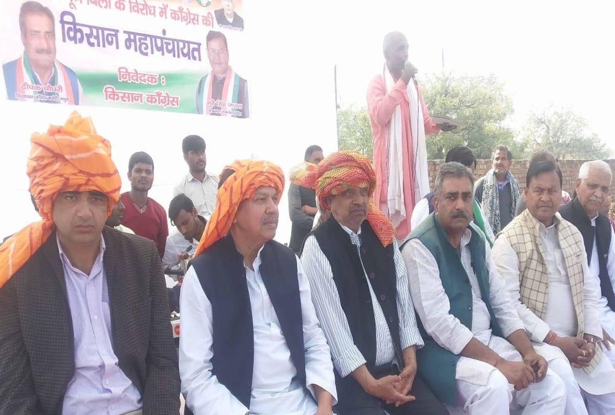 congress leader anil choudhary targets pm narendra modi over farm laws in mathura