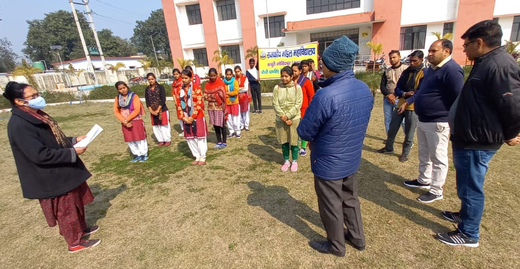 Informed students about competitive examinations