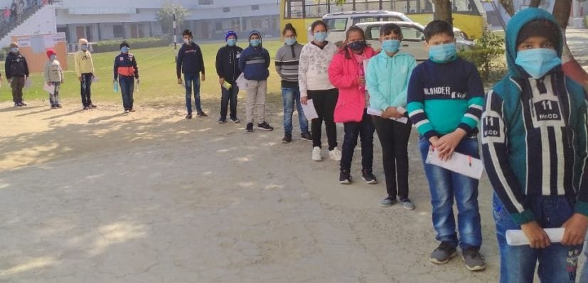 958 Students Given exam for taking admission in Army school