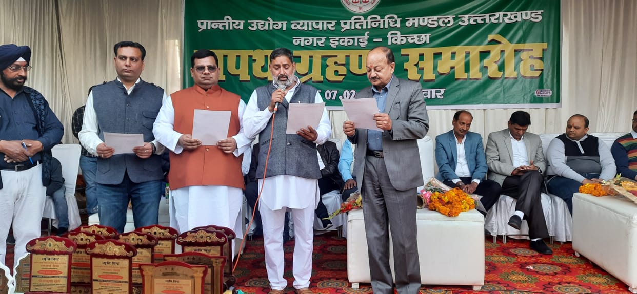 Oath taking Ceremoney in association