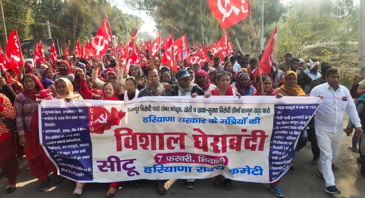 citu workers protest, agriculture minister house, police baricading