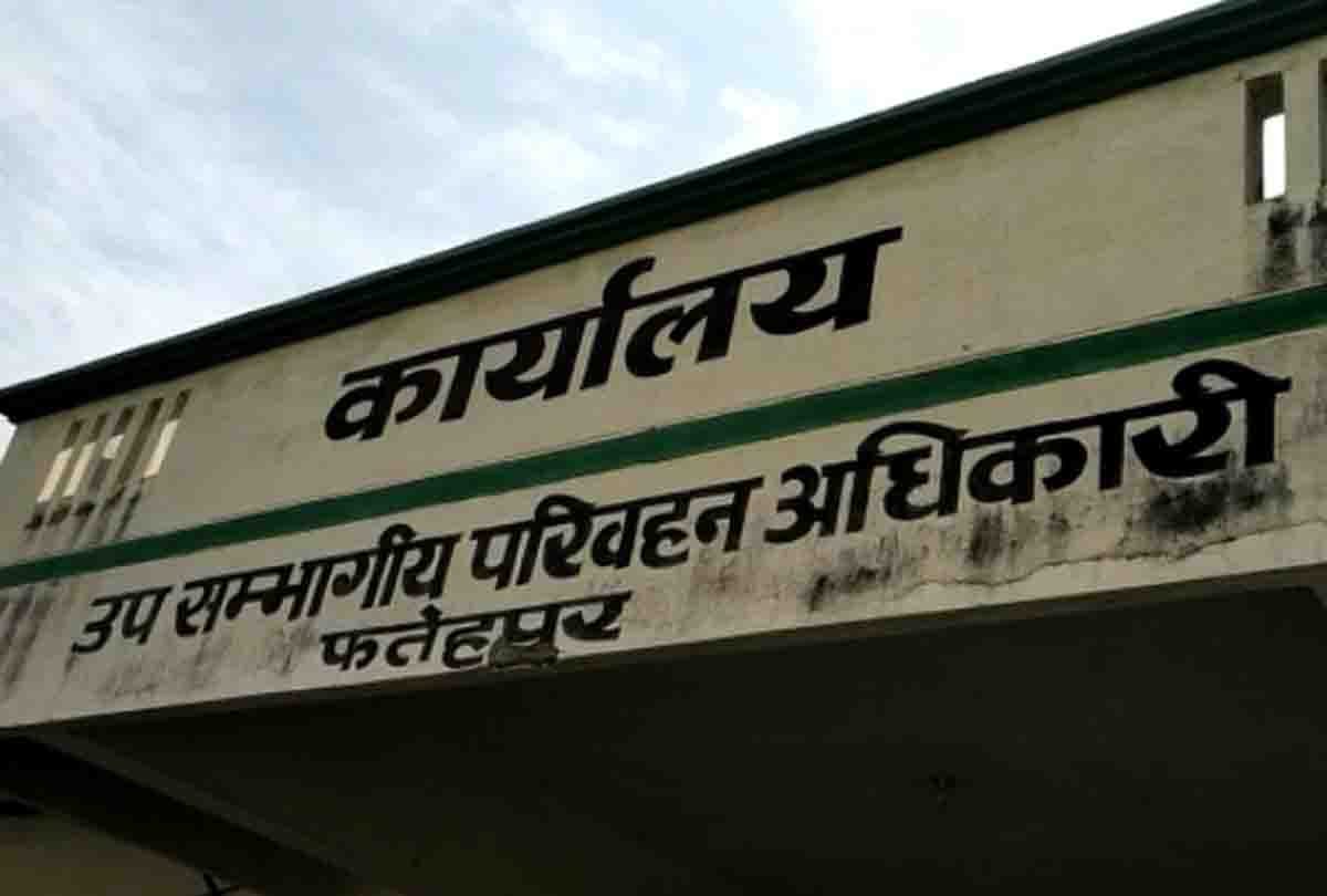 Fatehpur: Robbers took away two quintals of vault from RTO office, beaten gardner and closed in toilets