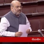 गृह मंत्री अमित शाह